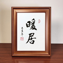 Warm living room Dining room entrance Shoe cabinet Creative calligraphy handwritten real solid wood photo frame Desktop table hanging painting ornaments