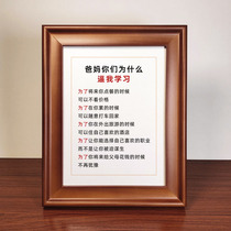 Mom and dad why are you forcing me to study student room Motivashi Slogan Quotations Hang Painting Calligraphy Desktop Pendulum Pieces?
