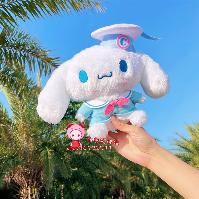 Day Series Sanli Gull Jade Gui Dog Great Ear Dog Cinnamorol Captain Cruise Limited Paparazzi Plush Dolls