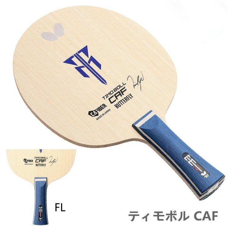18 years old new Japan original Butterfly Butterfly ball CAF offensive carbon table tennis base plate
