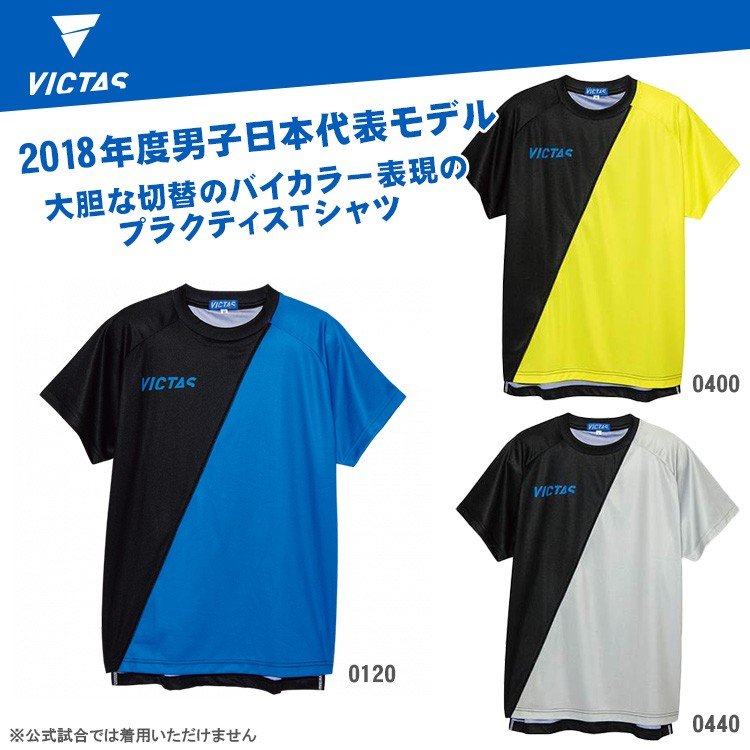 VICTAS table tennis clothes suck sweat and air-speed dry loose short sleeves T-shirt Japanese team uniforms sportswear