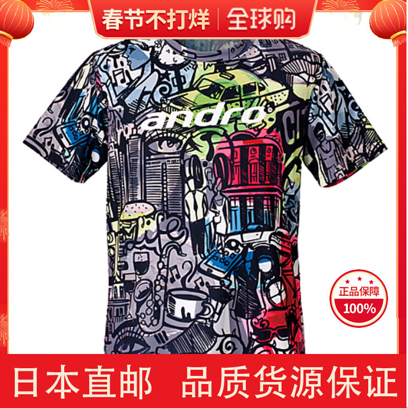 Japan andro shore table tennis suit sports t-shirt loose short sleeve t-shirt competition training suit jersey limited