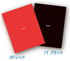 Japan Nittaku Nittaku table tennis racket bottom plate protective film Japanese-style straight plate back film sticker