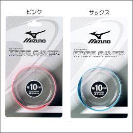 Japan's Mizuno Mizuno table tennis racket edge protection anti-collision strip side edge protection strip racket edge seal sticker