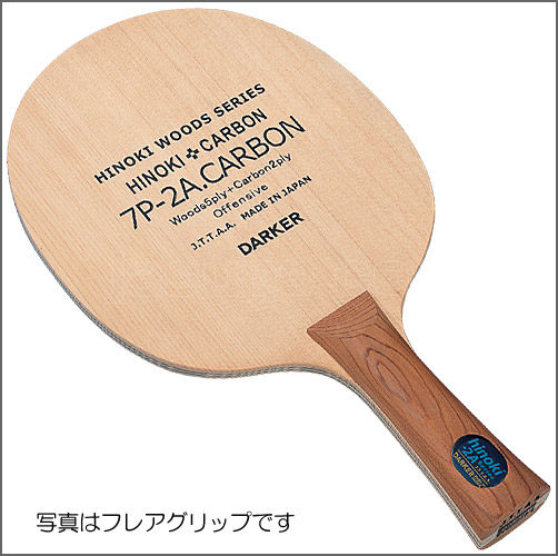 Japan DARKER DAK TABLE TENNIS BAT PROFESSIONAL GRADE BALL BOARD CARBON 7 LAYERS CYPRESS LIGHT BOARD CARBON BASE PLATE