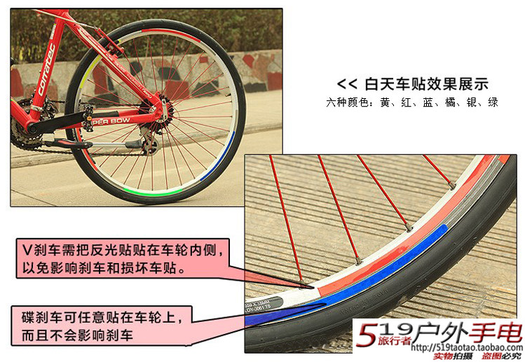 Autocollant pour vélo - Ref 2283854 Image 12