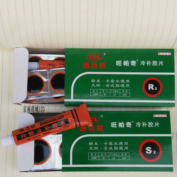 Kit de réparation vélo - Ref 2314119 Image 3