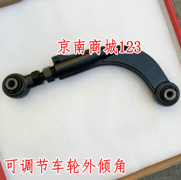 Modified Volvo S40C70V560 rear wheel toe-in camber run off the eight-character tire adjustable arm lever