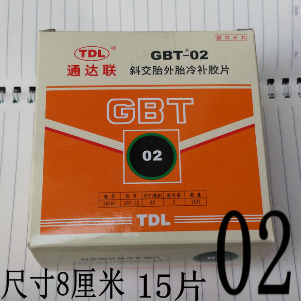 Kit de réparation vélo - Ref 2313730 Image 4