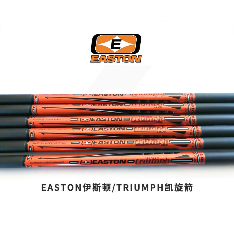 Easton Carbon Triumph Indoor Arrows Carbon-Aluminum Arrows Indoor Precision Shooting Competition