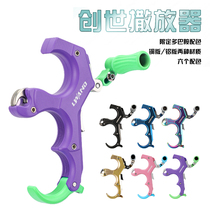 Spot Revanon dopamine creation release device new compound bow outdoor bow and arrow archery accessories