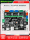 Makerbase MKS DLC 메인 제어 보드는 작문 기계, CNC 조각, 레이저 조각 GRBL을 지원합니다.