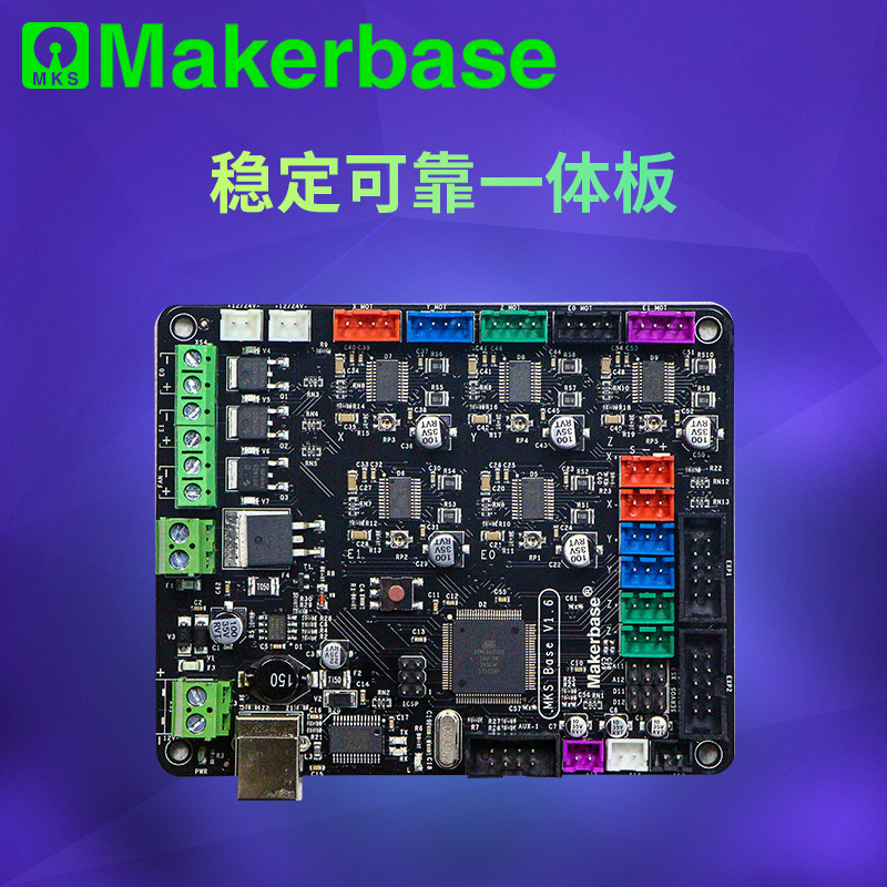 Makerbase MKS BASE V1.6 3D Printer Motherboard All in One Board Circuit Board Stable and Reliable