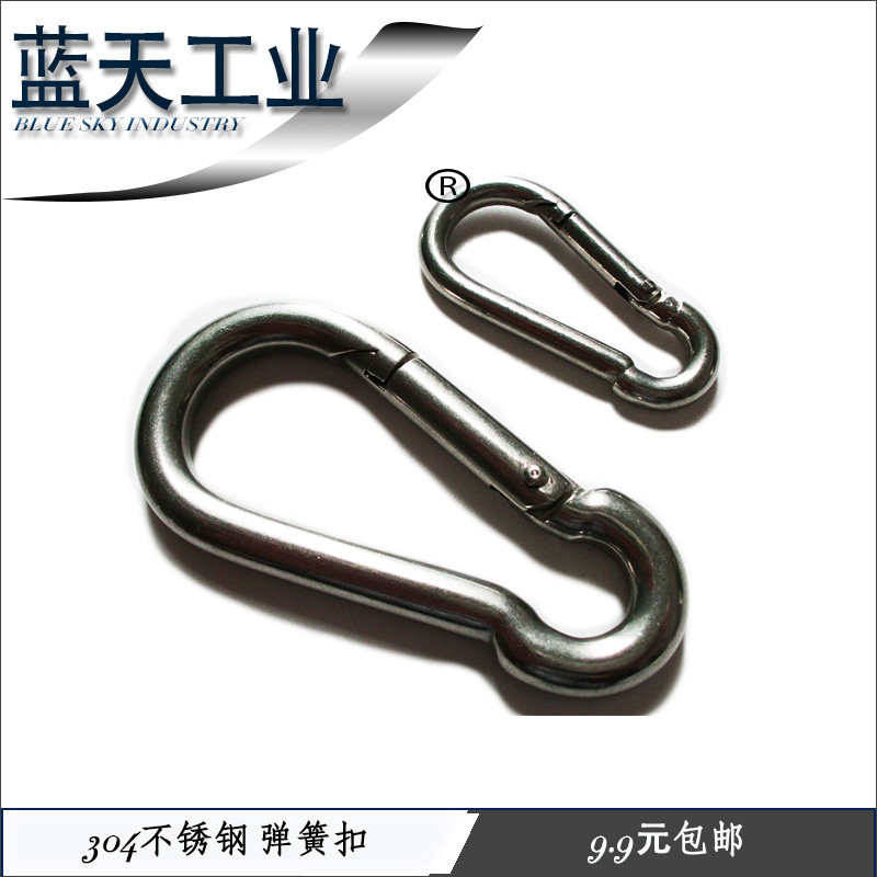 304 stainless steel open ring insurance mountaineering quick hanging sling outdoor protection rust-proof quality recommended