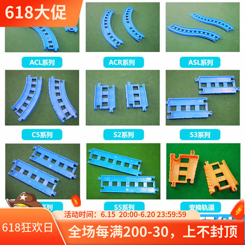 Thomas small train track electric locomotive alloy track accessories Timmouth machine room Cranch crane