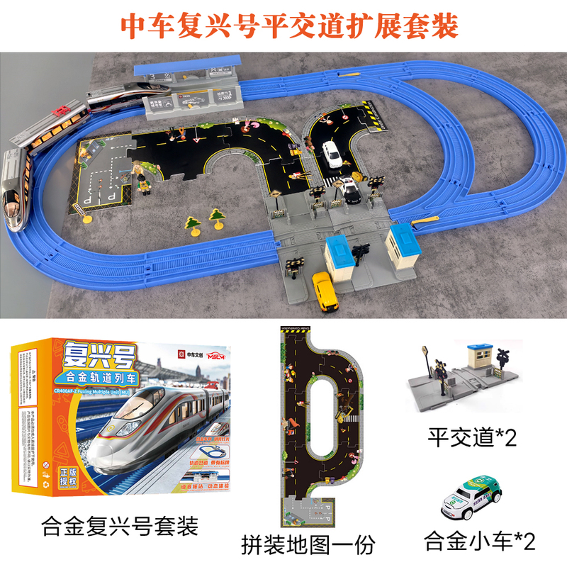 Authentic China Railway Cultural and Creative Alloy Fuxing High-Speed Rail Cr400Af-Z Train Toy Set Model Boys' Gift