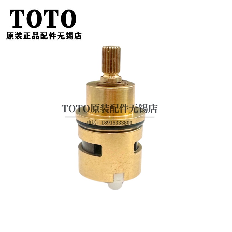 Original Toto Wall-Mounted Shower Faucet Shower Head Valve Core Conversion Valve Dv104 Dv344 Dh352