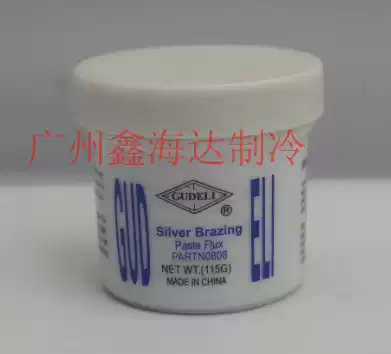 Welding powder 115g flux copper welding powder small welding powder cooling must use flux