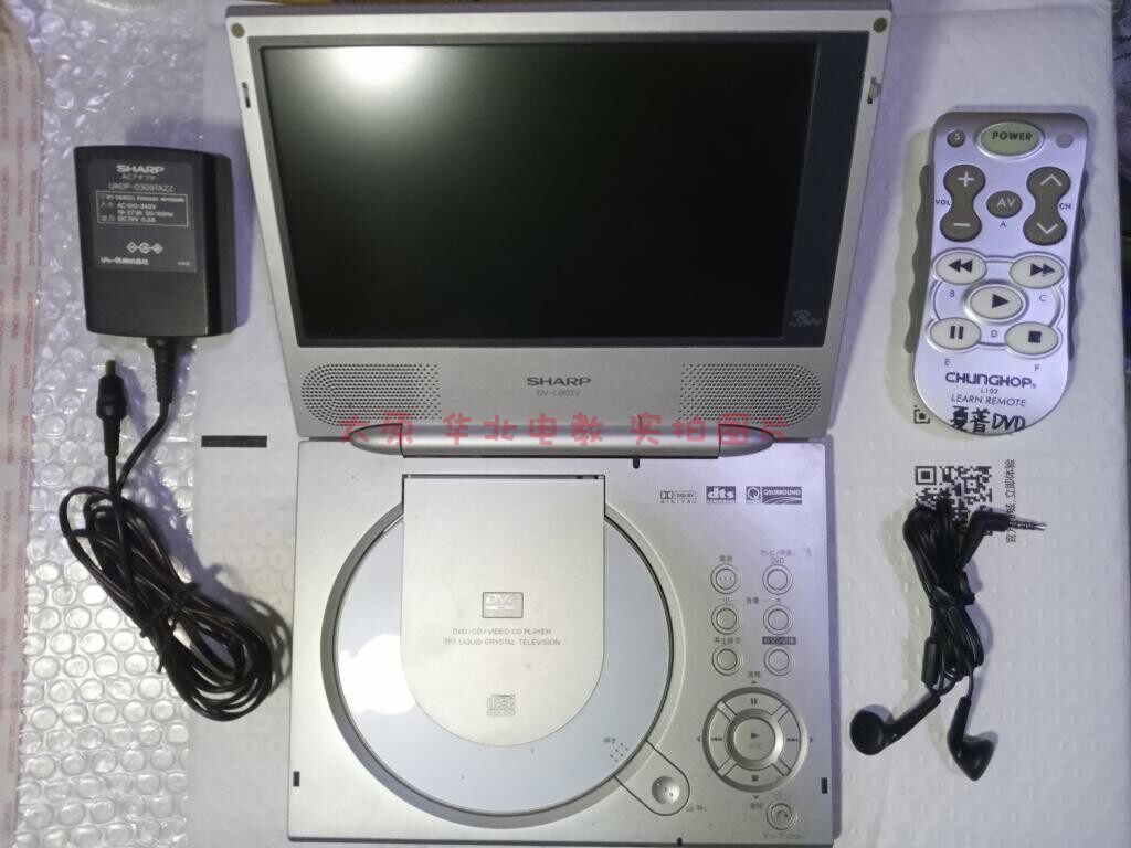 SHARP DV-L80TV mobile portable video player DVD has a power supply and beautiful picture quality