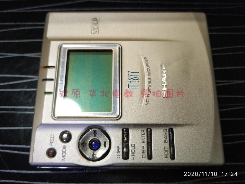 Sharp MD-MT877 MDLP 24bit high sound quality MD with body listen to X-BASS digital heavy bass