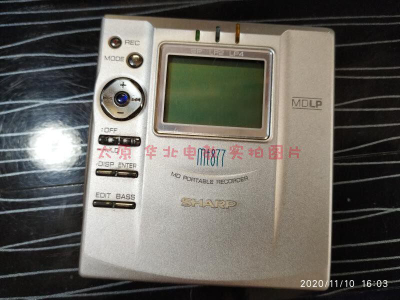 Sharp MD-MT877 MDLP 24bit high-quality MD with listening to X-BASS digital bass