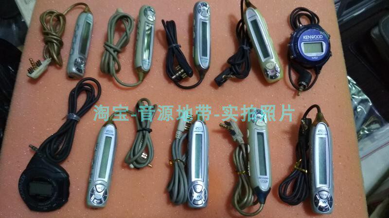 Various CD MD tapes with the body listening to the line control details