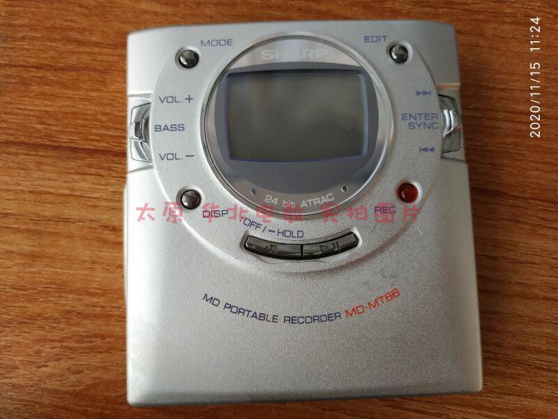 Sharp MD-MT66 MDLP 24bit high quality MD Walkman X-BASS digital bass