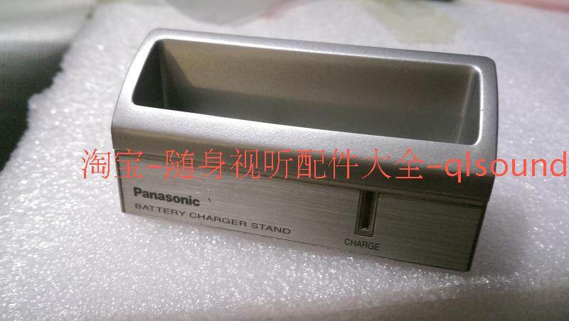 Panasonic SJ-MJ90 MD single player original charging base