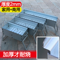 Grill commercial grill home outdoor charcoal barbecue utensils padded folding grill carbon oven stall