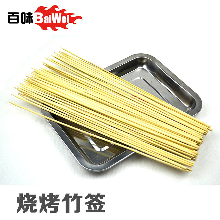 Bamboo Sign Outdoor Barbecue Tools Supplies Accessories Bamboo Sign Barbecue Wood Sign (70 left or right) Barbecue Sign