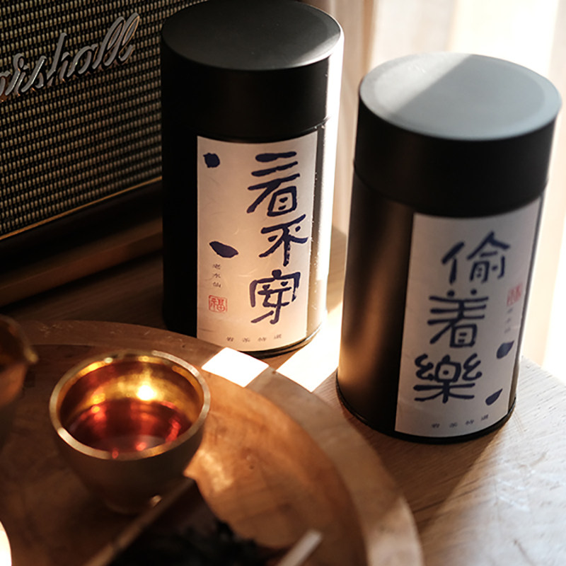 Tea painter old water Xianwu Yiyan's tea 70 gr See not wearing a peek