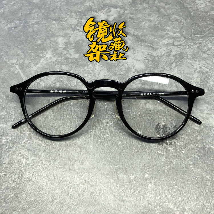 kaneko gold glasses KC39 Japanese handmade glasses frame Celluloid Fidelity 
