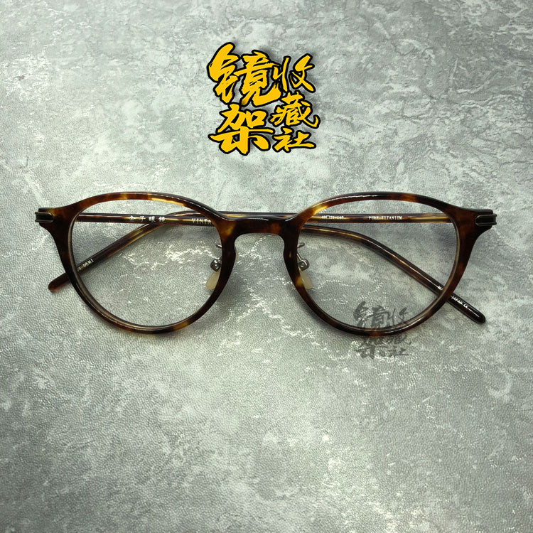 kaneko gold glasses KV44 pure titanium ultra light Japanese hand frame fidelity 