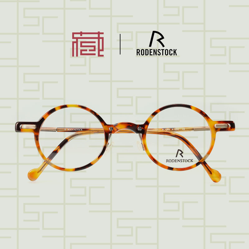 Rodenstock Glasses R7301 German Handmade Glasses Rodenstock Round Frame Beijing Eyewear Collection Society Rodenstock Glasses R7301 German Handmade Glasses Rodenstock Round Frame Beijing Eyewear Collection Society