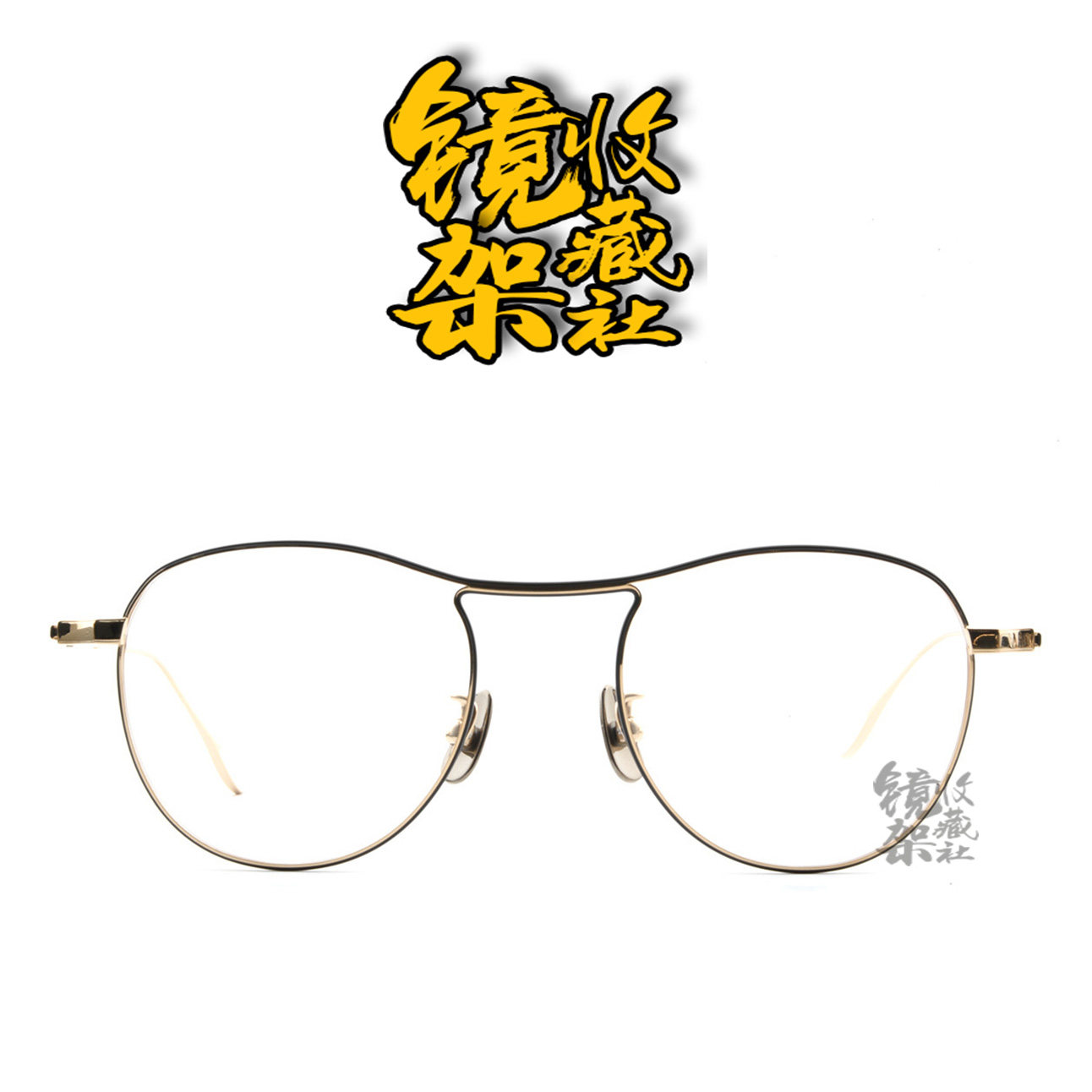 Mirror frame collection Social USH U-081 YUICHI TOYAMA Japan handmade glasses frame ultralight casual eye frames