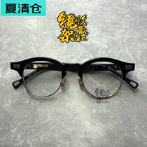 NATIVE SONS Japanese handmade fashion brand glasses frame fashion leisure Beijing entity Hitchcock