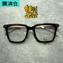 NATIVE SONS Japanese handmade fashion brand glasses frame fashion leisure Beijing entity Clark