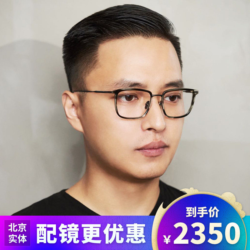 MASUNAGA MASUNAGA Eyeglasses EMPIRE I Japanese handmade eyeglasses Large frame Business eyeglasses in stock