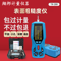 Handheld roughness measuring instrument for high-precision TR200 surface roughness instrument portable light finish detector