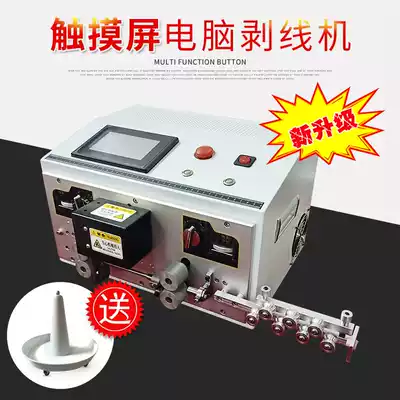 Fully automatic computer cutting line stripping machine cable sheath line electronic wire tangent twisting machine off wire stripping machine