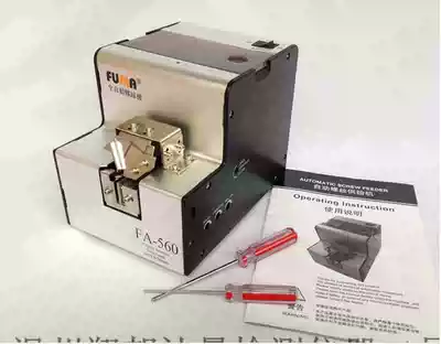 FA-560 AUTOMATIC screw machine Adjustable track screw supply machine arrangement MACHINE 01 0-5 0MM METAL FEEDER