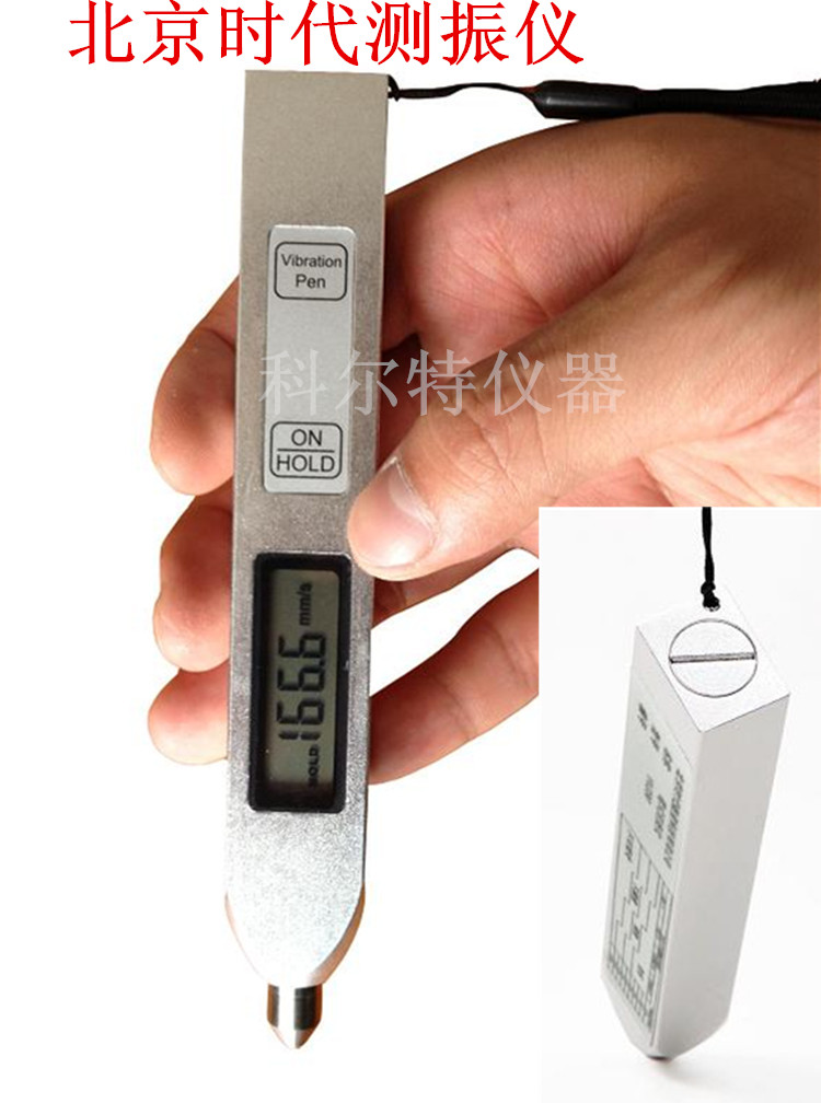 Original-loaded era TV200220260 pen-type vibration measuring instrument portable vibration-measuring pen motor fault detector