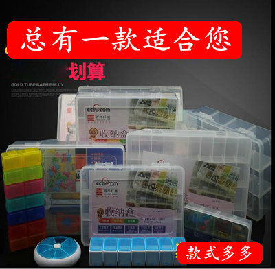 ic box component box storage box parts box screw box tool box jewelry box hardware detachable material box accessories box