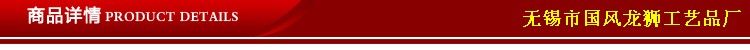 Шаблон продукта Taobao