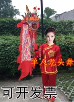 Dragon and lion dance Single dragon head dance One person dragon head dance Performance props