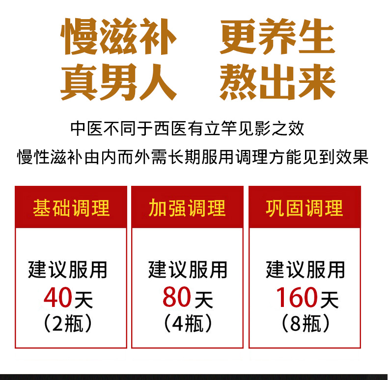 男人的神器 池宝 500g 高纯度男性鹿鞭滋补膏 券后39.9元包邮 买手党-买手聚集的地方