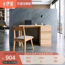 Cailian desk Nordic ins computer desk simple small apartment writing desk solid wood desk bedroom HS1V