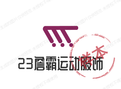 23詹霸运动服饰