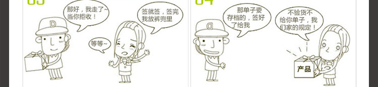 Selle de vélo Mountain Bike - Ref 2359132 Image 71