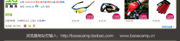 Selle de vélo Mountain Bike - Ref 2359132 Image 63